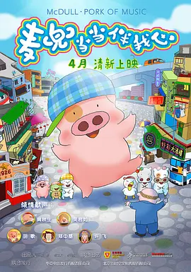 女朋友寄来的ftth影像